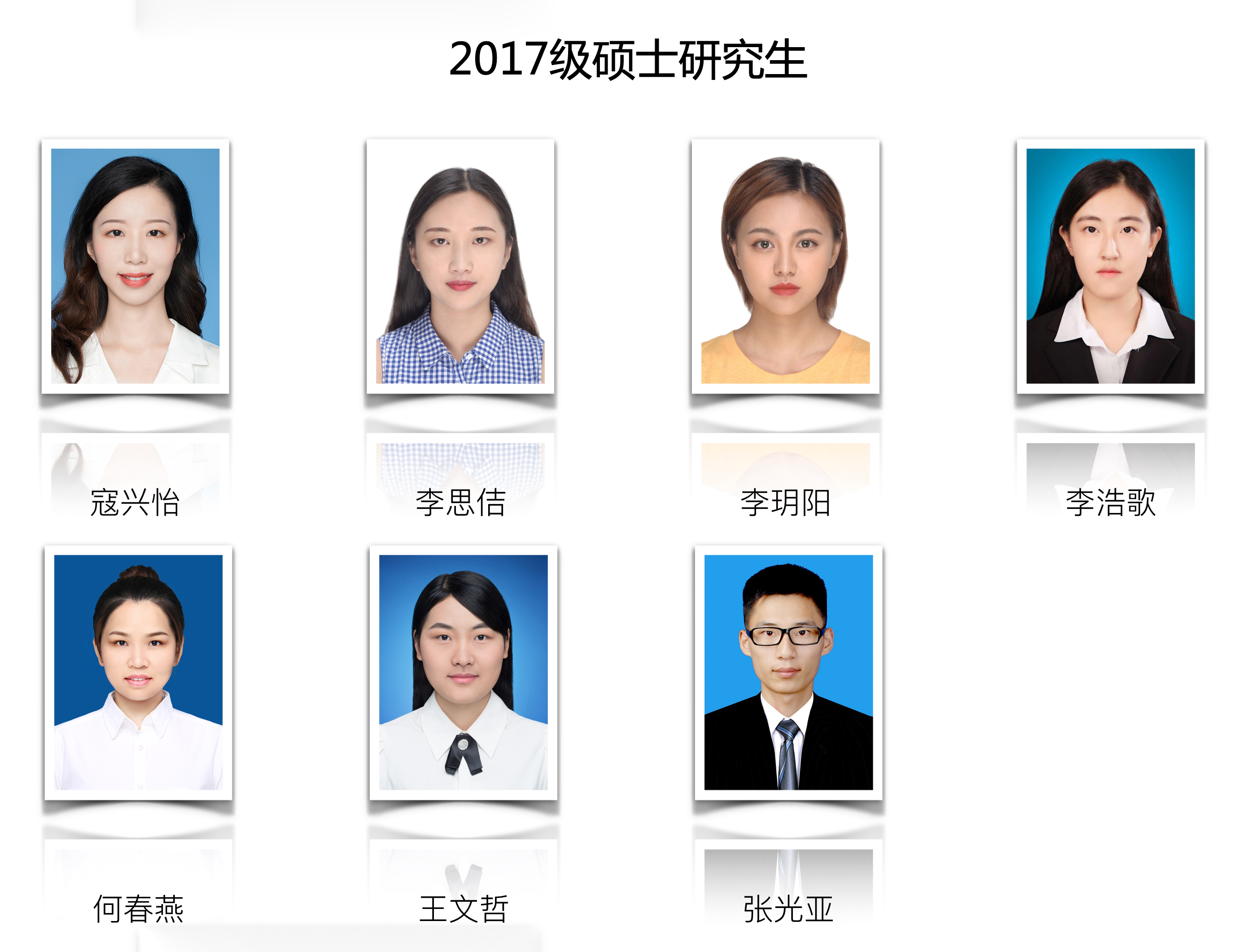 西南交通大学教师主页 帅斌-中文主页-首页